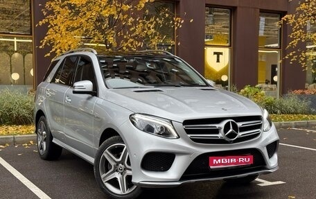 Mercedes-Benz GLE, 2017 год, 2 799 000 рублей, 1 фотография