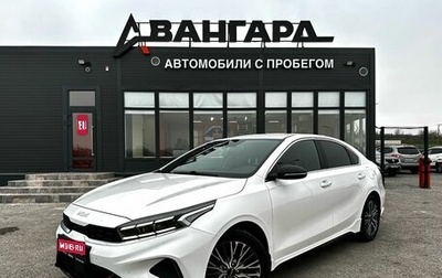 KIA Cerato IV, 2022 год, 2 599 000 рублей, 1 фотография