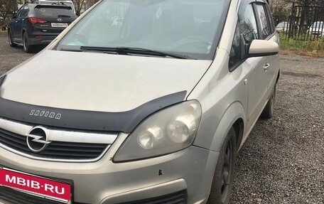 Opel Zafira B, 2007 год, 380 000 рублей, 3 фотография