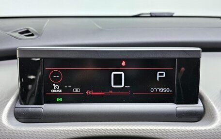 Citroen C4 Cactus I рестайлинг, 2021 год, 1 288 000 рублей, 8 фотография