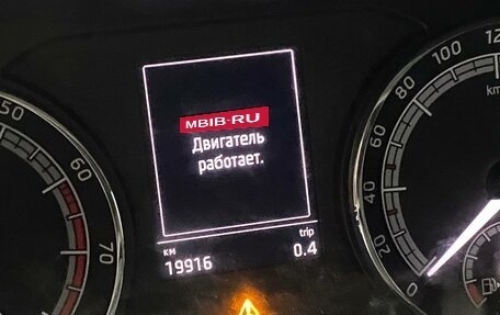 Skoda Karoq I, 2020 год, 2 600 000 рублей, 11 фотография