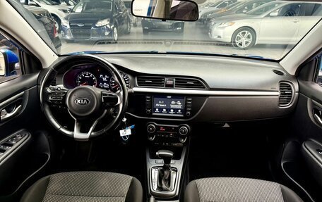 KIA Rio IV, 2019 год, 1 620 000 рублей, 12 фотография