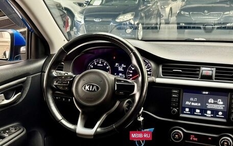 KIA Rio IV, 2019 год, 1 620 000 рублей, 14 фотография