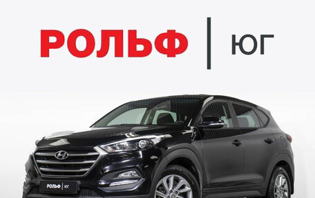 Hyundai Tucson III, 2016 год, 1 725 000 рублей, 1 фотография