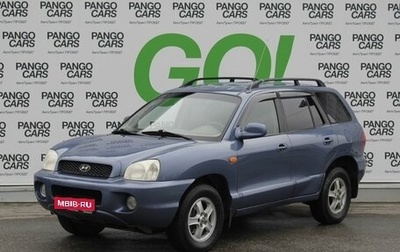 Hyundai Santa Fe III рестайлинг, 2001 год, 485 000 рублей, 1 фотография
