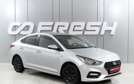 Hyundai Solaris II рестайлинг, 2018 год, 1 134 000 рублей, 1 фотография