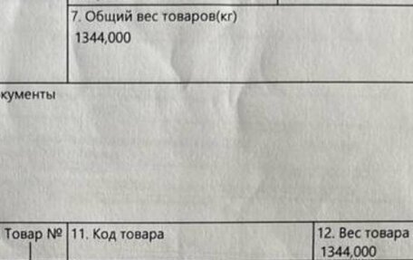 Ford Focus IV, 2020 год, 1 500 000 рублей, 25 фотография