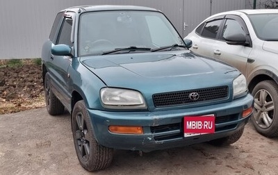 Toyota RAV4, 1996 год, 550 000 рублей, 1 фотография