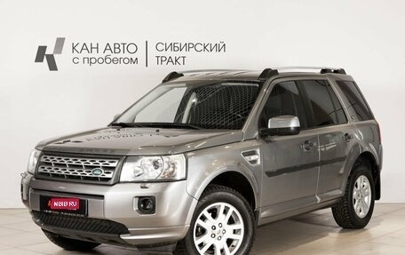 Land Rover Freelander II рестайлинг 2, 2012 год, 1 384 000 рублей, 1 фотография