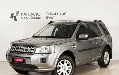Land Rover Freelander II рестайлинг 2, 2012 год, 1 384 000 рублей, 1 фотография