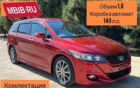 Honda Stream II, 2009 год, 1 300 000 рублей, 1 фотография