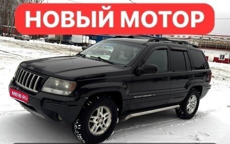 Jeep Grand Cherokee, 2004 год, 677 000 рублей, 1 фотография