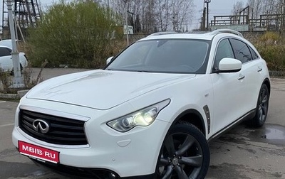 Infiniti QX70, 2013 год, 1 820 000 рублей, 1 фотография