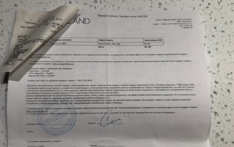 Jeep Grand Cherokee, 2004 год, 677 000 рублей, 38 фотография