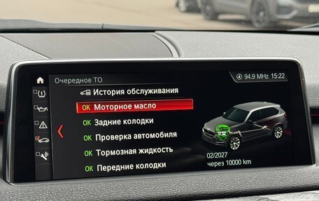BMW X5, 2018 год, 4 980 000 рублей, 36 фотография