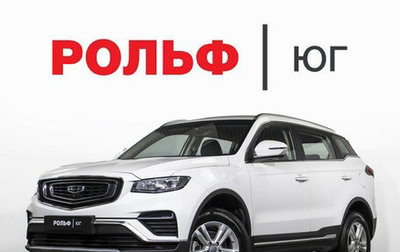 Geely Atlas, 2024 год, 1 655 000 рублей, 1 фотография