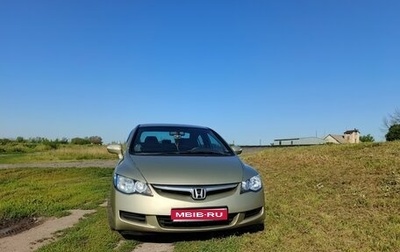 Honda Civic VIII, 2008 год, 630 000 рублей, 1 фотография