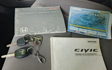 Honda Civic VIII, 2008 год, 630 000 рублей, 7 фотография