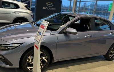 Hyundai Elantra, 2025 год, 2 950 000 рублей, 1 фотография