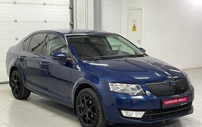 Skoda Octavia, 2014 год, 1 299 000 рублей, 1 фотография