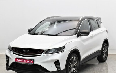 Geely Coolray I, 2020 год, 1 395 000 рублей, 1 фотография