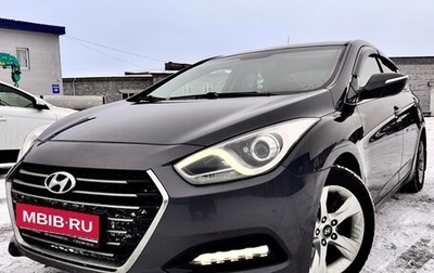 Hyundai i40 I рестайлинг, 2013 год, 910 000 рублей, 1 фотография