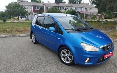 Ford C-MAX I рестайлинг, 2007 год, 530 000 рублей, 1 фотография