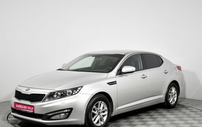 KIA Optima III, 2012 год, 939 000 рублей, 1 фотография