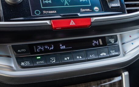 Honda Accord IX рестайлинг, 2013 год, 1 800 000 рублей, 18 фотография