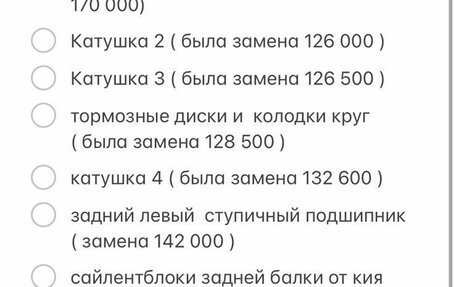 KIA Rio III рестайлинг, 2016 год, 1 200 000 рублей, 14 фотография