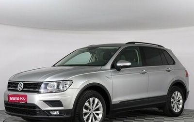 Volkswagen Tiguan II, 2018 год, 2 090 000 рублей, 1 фотография