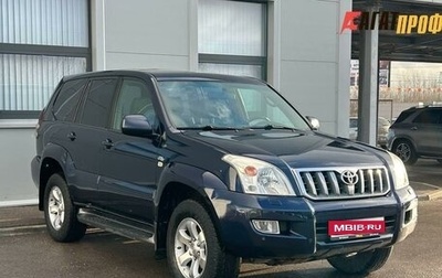 Toyota Land Cruiser Prado 120 рестайлинг, 2006 год, 1 820 000 рублей, 1 фотография