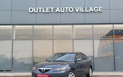 Mazda 3, 2008 год, 549 000 рублей, 1 фотография