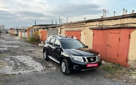 Nissan Terrano III, 2019 год, 1 501 000 рублей, 1 фотография