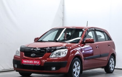 KIA Rio II, 2007 год, 550 000 рублей, 1 фотография