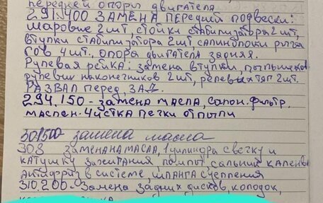 Hyundai i30 I, 2009 год, 620 000 рублей, 8 фотография