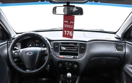 KIA Rio II, 2007 год, 550 000 рублей, 17 фотография