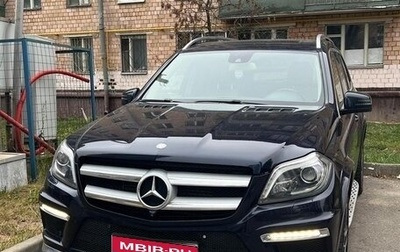 Mercedes-Benz GL-Класс, 2014 год, 3 600 000 рублей, 1 фотография