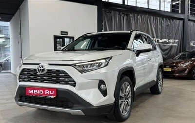 Toyota RAV4, 2020 год, 3 398 000 рублей, 1 фотография