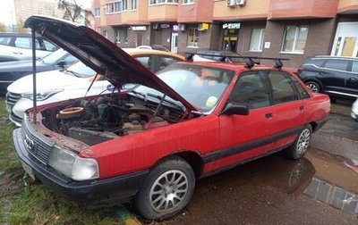 Audi 100, 1989 год, 99 999 рублей, 1 фотография