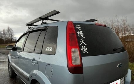 Ford Fusion I, 2006 год, 445 000 рублей, 4 фотография