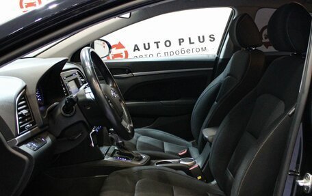 Hyundai Elantra VI рестайлинг, 2017 год, 1 495 000 рублей, 8 фотография