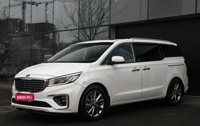 KIA Carnival III, 2018 год, 2 897 000 рублей, 1 фотография