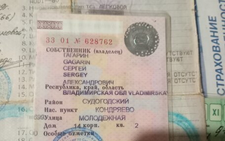 Audi 80, 1988 год, 95 000 рублей, 1 фотография