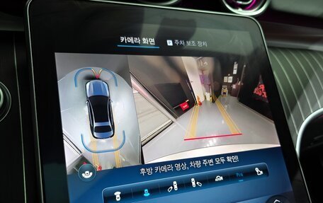 Mercedes-Benz C-Класс, 2022 год, 3 530 000 рублей, 9 фотография