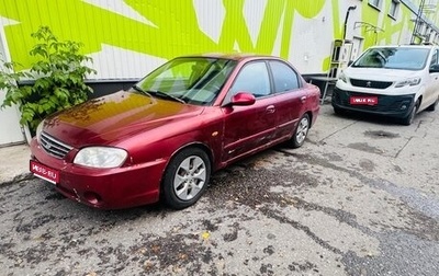 KIA Spectra II (LD), 2006 год, 110 000 рублей, 1 фотография