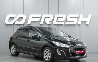 Peugeot 308 II, 2011 год, 699 000 рублей, 1 фотография