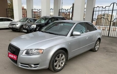 Audi A4, 2004 год, 555 000 рублей, 1 фотография