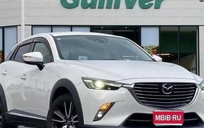 Mazda CX-3 I, 2017 год, 1 190 000 рублей, 1 фотография