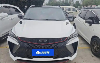Geely Coolray I, 2022 год, 1 690 013 рублей, 1 фотография